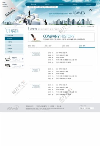 商业金融设计网页模板