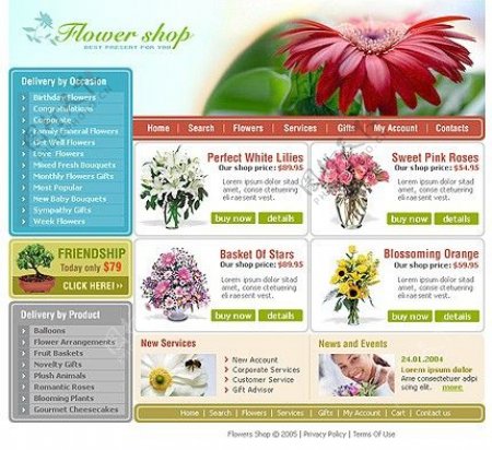 鲜花购物电子商务网站