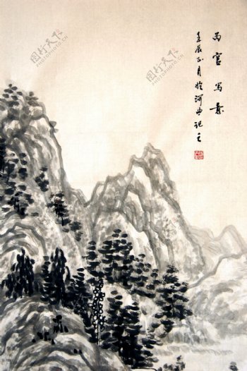 张丙官国画山水图片