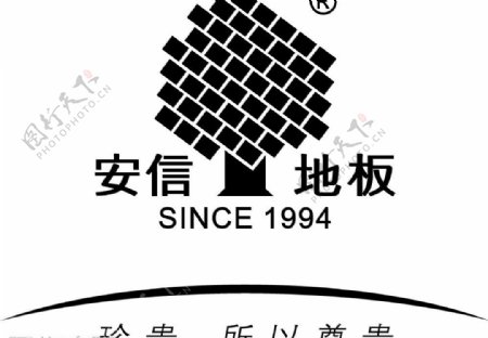 安信地板logo图片