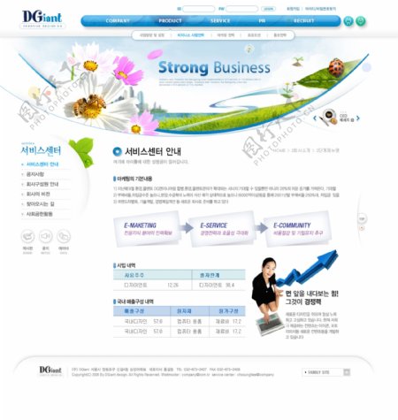 蓝色简洁商务网站模版