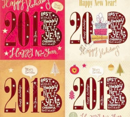 2013新年礼品卡