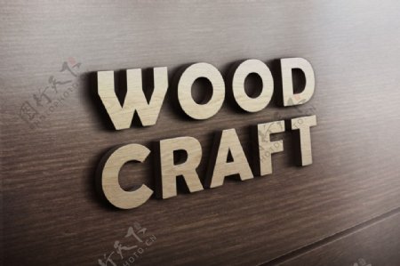 3D木质LOGO标志VI贴图模板