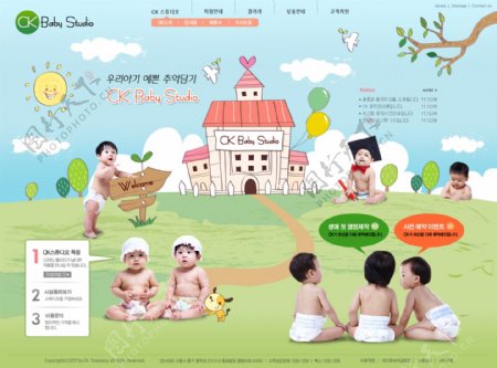 可爱卡通婴儿宝宝早教类网页PSD模板