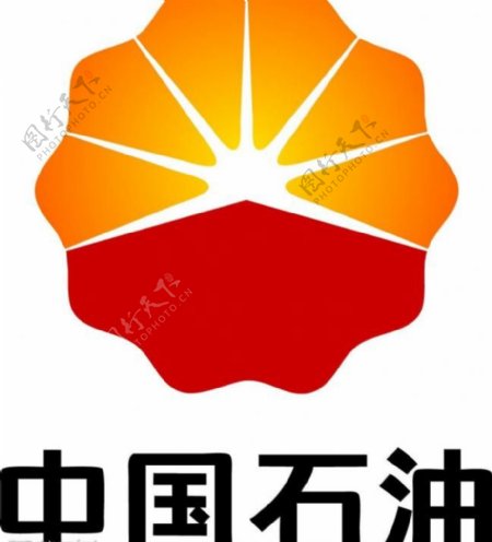 logo中石油图片