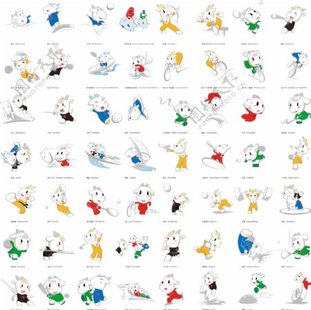 2010年廣州亞運會56項運動矢量