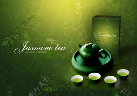 茶宣传册封面图片