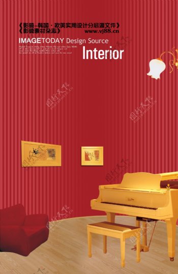 家具家居室内钢琴沙发影骑韩国实用设计分层源文件PSD源文件