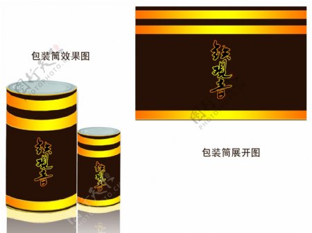 茶叶包装桶设计图片