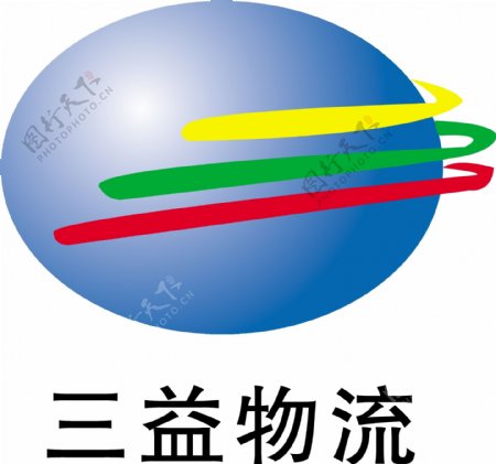三益物流logo图片