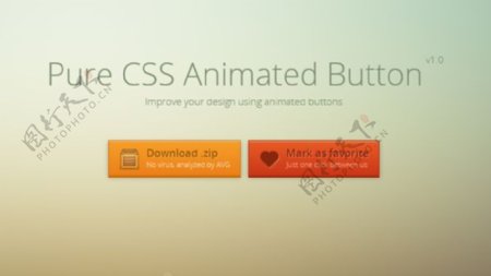 纯CSS动画按钮设置