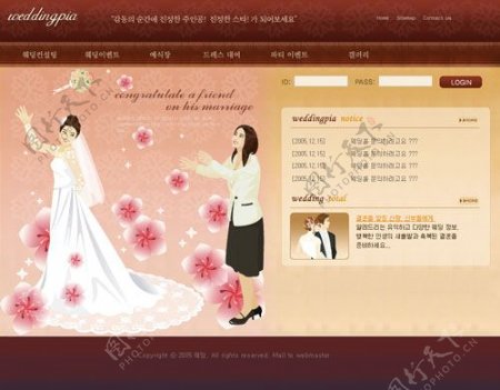 婚庆用品网页设计