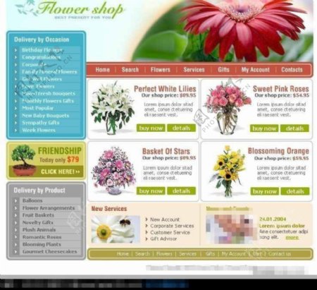 鲜花供应公司网站设计模板