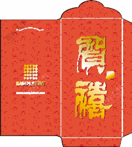 中国的新年红包红包与模切设计