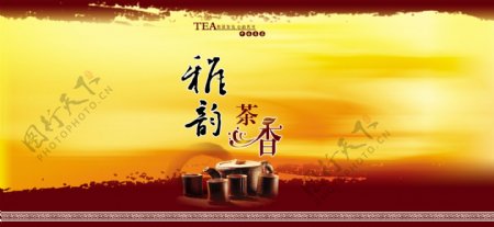 茶叶包装铁观音图片