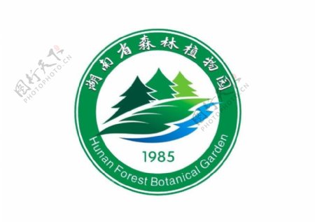 湖南森林植物园logo图片