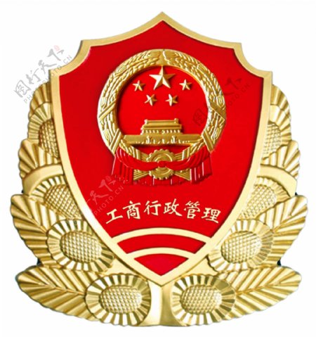 工商行政管理徽标