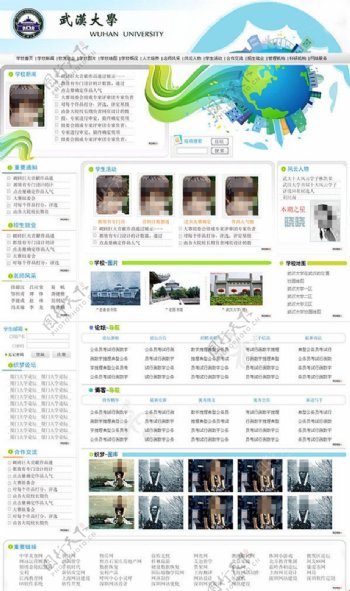 武汉大学网页素材