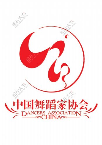 中国舞蹈协会标志