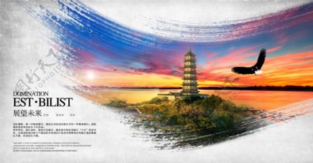 企业文化中国风海报