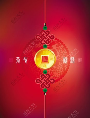 中国的新年装饰矢量翻译新年快乐