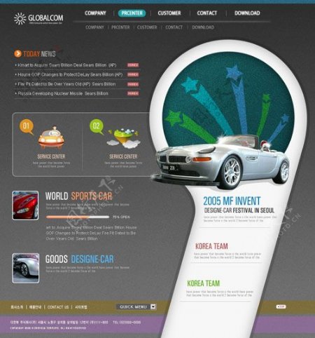 汽车展示介绍网页设计