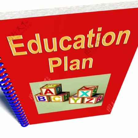 教育计划表明学习策略