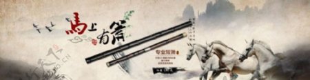 中国风淘宝乐器促销海报psd素材