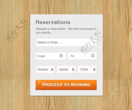 酒店预订的用户界面对话框