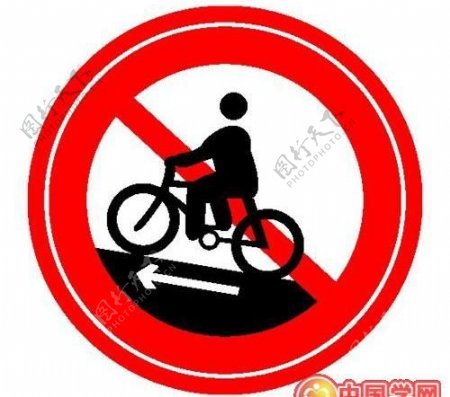 矢量禁止骑自行车上坡标识