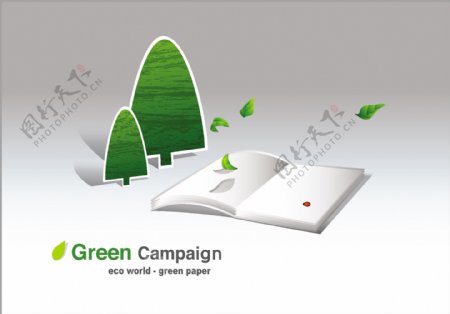 环保类插画珍惜纸张减少砍伐