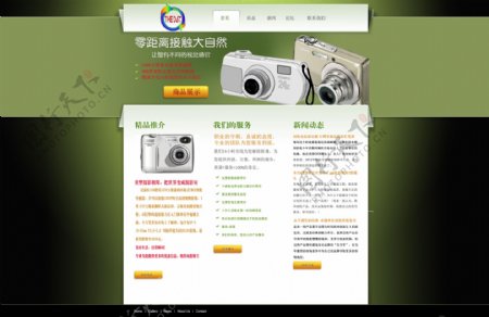 相机网页模版图片
