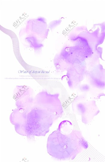 紫色墨迹和水珠