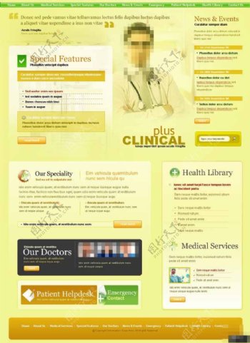 临床护理诊所网页模板