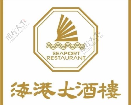 海港大酒楼logo图片