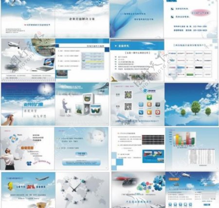航空企业册子图片