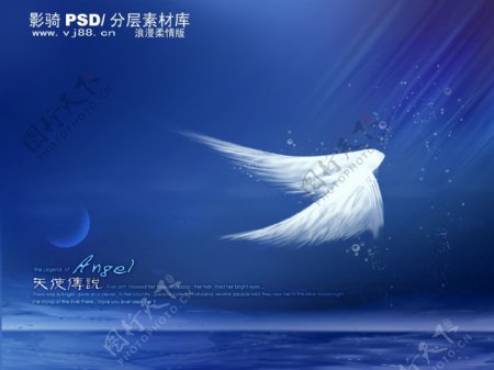 PSD分层源文件浪漫柔情版天使翅膀蓝色背景浪漫背景炫光