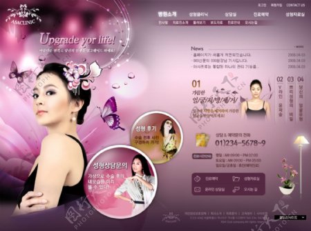 韩国女性美容网页图片