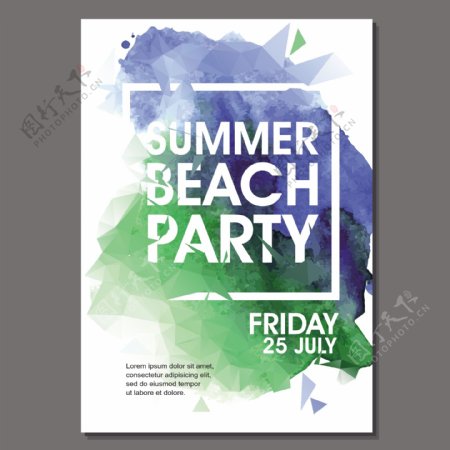 夏季沙滩派对海报矢量图
