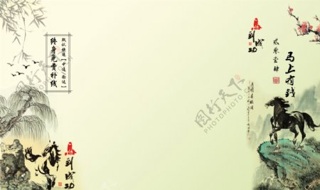 中国风网页背景图片