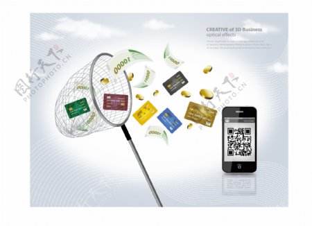 手机信用卡背景图片