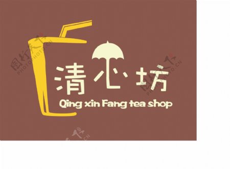 奶茶店logo标志设计矢量下载