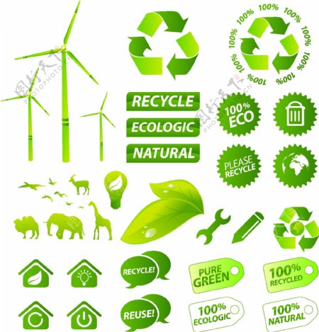 绿色环保标志设计矢量二