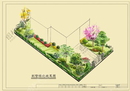 别墅庭院景观绿化设计及效果图