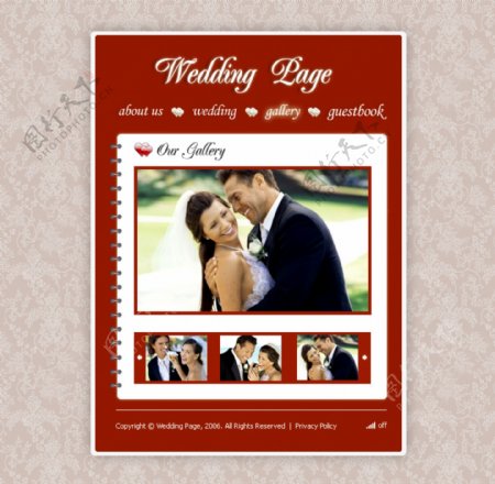 结婚婚姻筹备策划公司网站