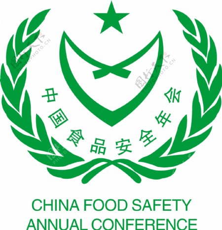 中国食品安全示范单位图片