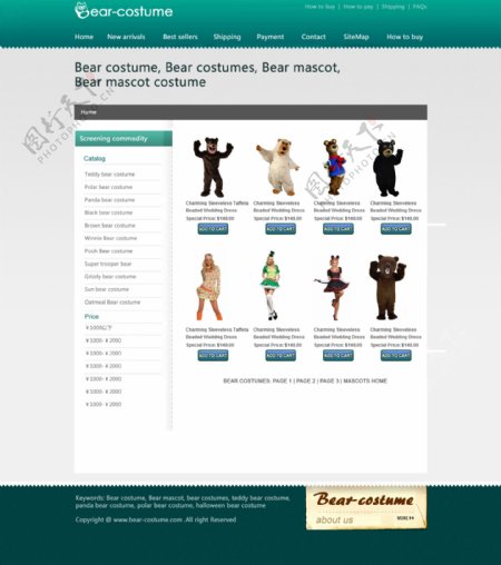 国外小熊网站网页模板图片