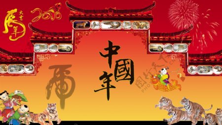 2010中国年新年素材新年海报设计