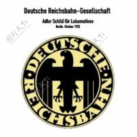 德意志reichsbahn协会