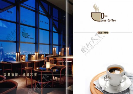 咖啡馆logo设计品牌设计